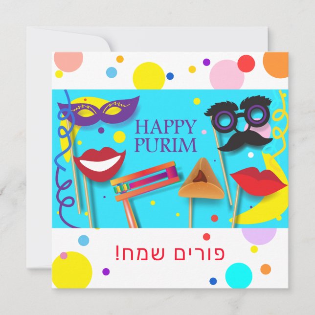 Happy Purim Festival Hamantaschen & Rashan Hebrew Holiday Card (Front)