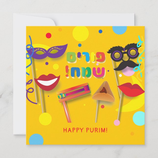 Happy Purim Festival Hamantaschen & Rashan Hebrew Holiday Card (Front)