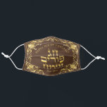 Happy Purim Festival Party Vintage Gold Decorative Cloth Face Mask<br><div class="desc">Happy Purim Mask (in English/Hebrew). Translation from Hebrew: Happy Purim! Purim Jewish Holiday poster with stars of David, traditional Hamantaschen cookies, gragger toy noisemaker, masks, gifts, gifts basket, colourful balloons on festive confetti background. Wish a great Purim celebration. Carnival, Masquerade, Festival, Kids Party, Israel. Home > Health & Personal Care...</div>