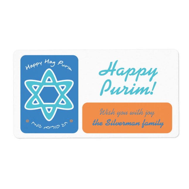 Happy Purim - Gif Label (Front)