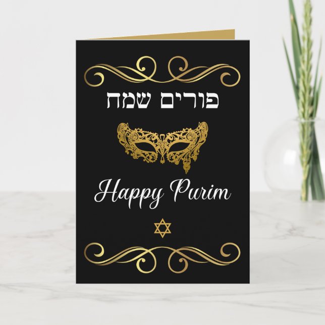 Happy Purim Gold Mask on Black Holiday Card (Front)
