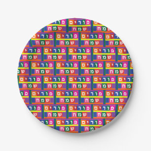 Happy Purim Hebrew Paper Plate