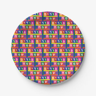Happy Purim Hebrew Paper Plate