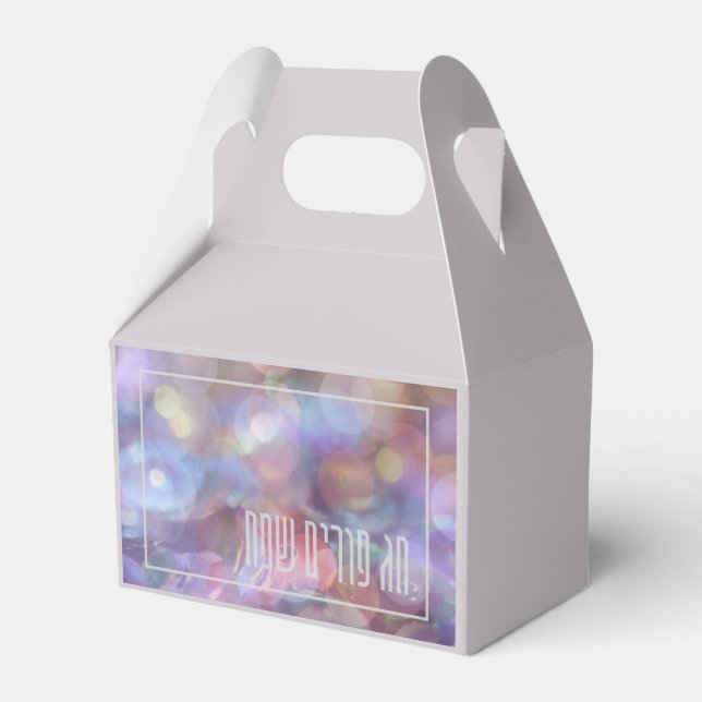 Happy Purim Hebrew Purim Sameach Personalised Gift Favour Box (Front Side)