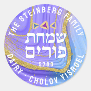  Happy Purim Kosher Info Gold Glitter Agate Hebrew Classic Round Sticker