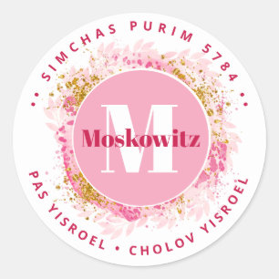 Happy Purim - Kosher Info Monogram Classic Round  Classic Round Sticker