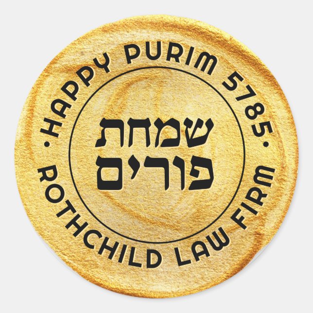 Happy Purim Personalised GOLD Royal LARGE Seal (Front)