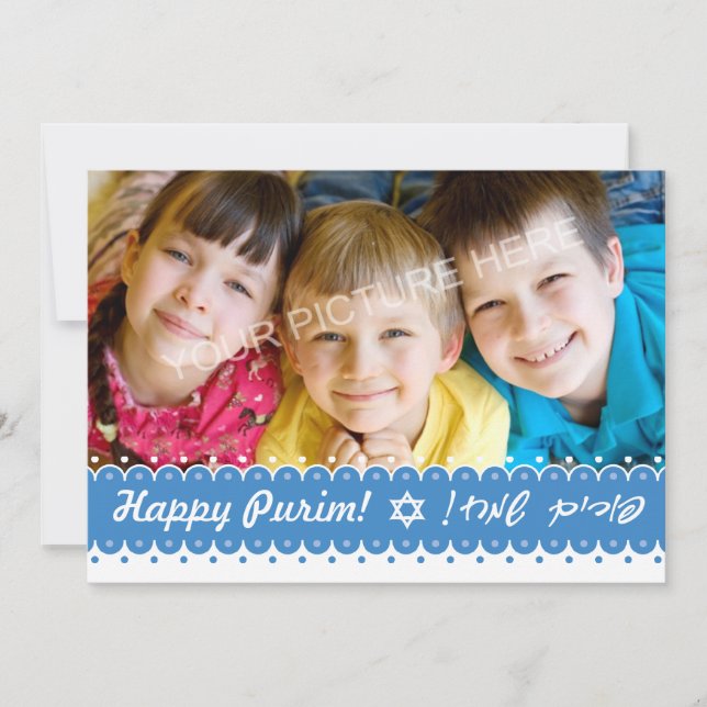 Happy Purim - Photo Card Greeting (Front)