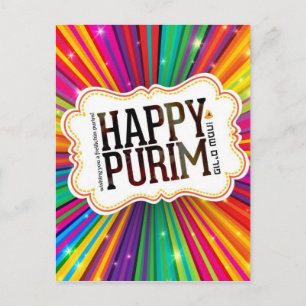 happy purim postcard