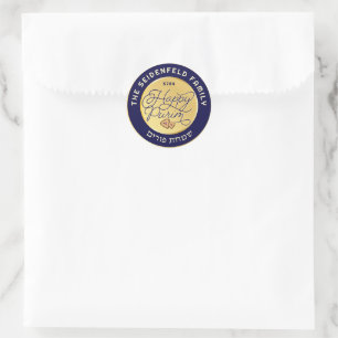 Happy Purim Purple & Gold Script Classic Round Sticker
