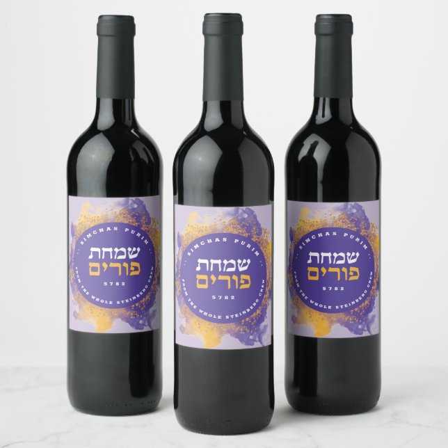 Happy Purim Purple Personalised Watercolor Glitter Wine Label (Bottles)