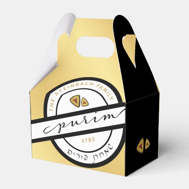 HAPPY PURIM Script Personalised Mishloach Manos Favour Box (Front Side)