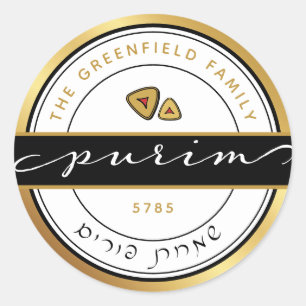 HAPPY PURIM  Script Purim Sticker with Gold