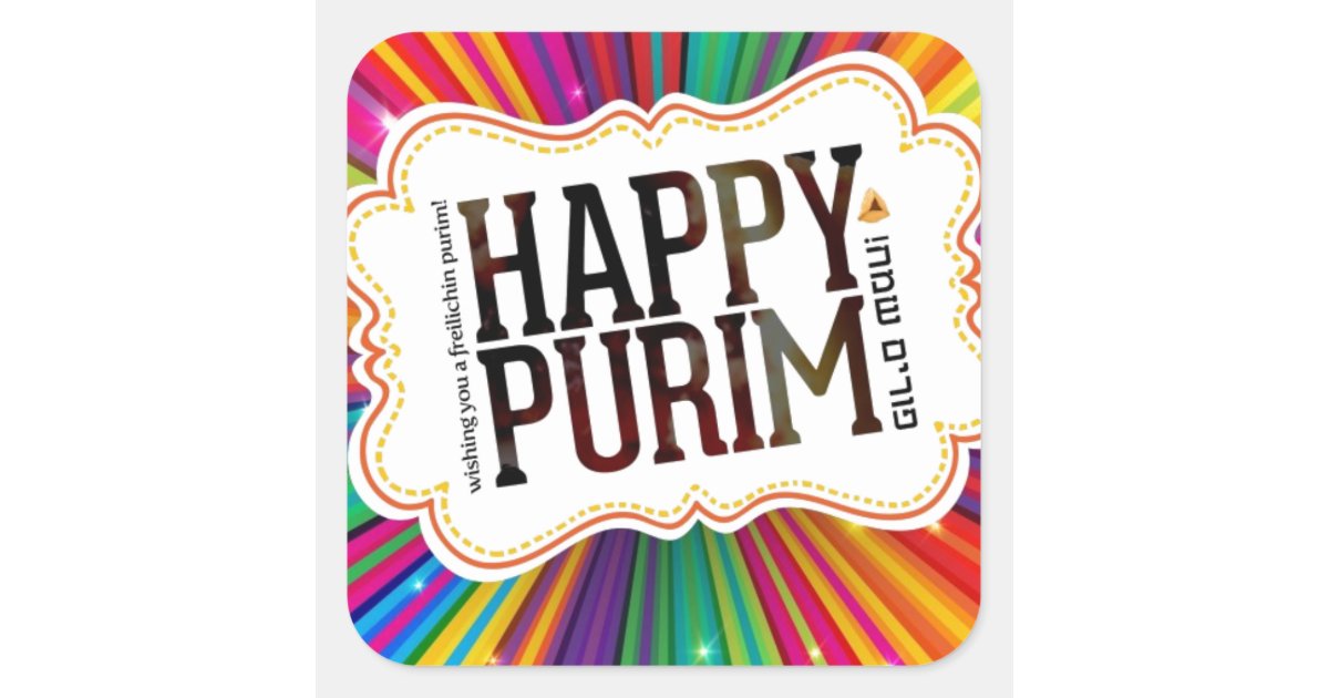 happy purim square sticker | Zazzle