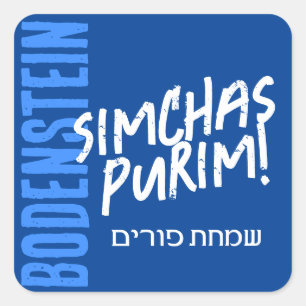 Happy Purim Trendy Mishloach Manot Label in Blue