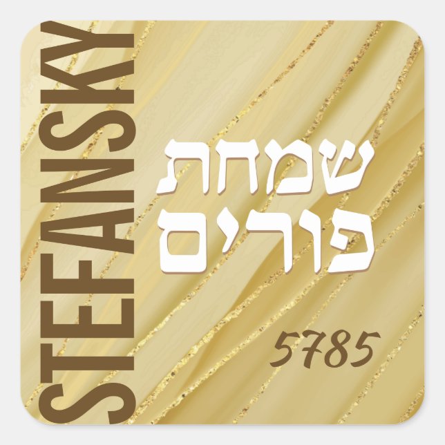 Happy Purim Trendy Mishloach Manot Label in Gold (Front)