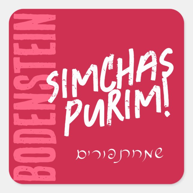 Happy Purim Trendy Mishloach Manot Label in Red (Front)