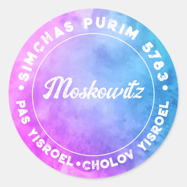 Happy Purim Watercolor Personalised Kosher Info Classic Round Sticker (Front)