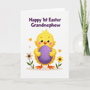 Happy Purple Oval Gift Card