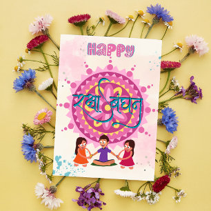 Happy Raksha Bandhan Sibling Love Card