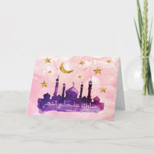 Happy Ramadan Greeting Cards