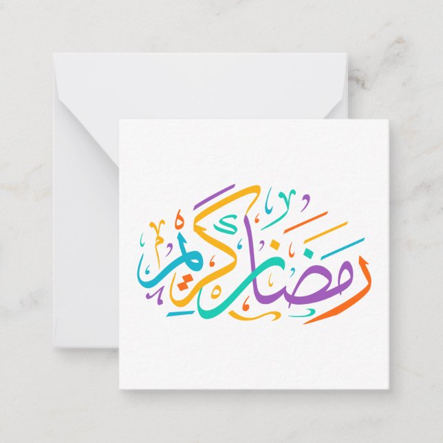 Happy Ramadan Kareem Card (Front)
