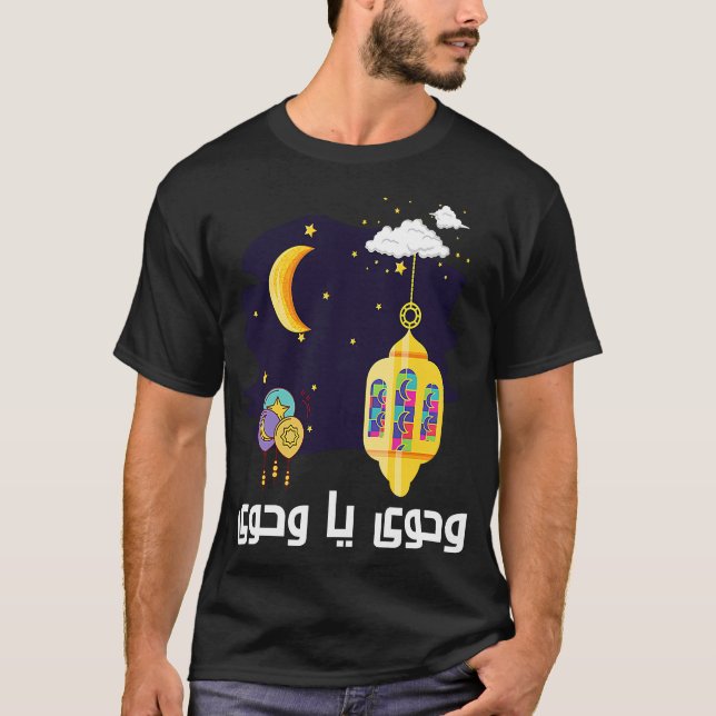 Happy Ramadan Kareem Wahawi Fanous Lights Arabic C T-Shirt (Front)