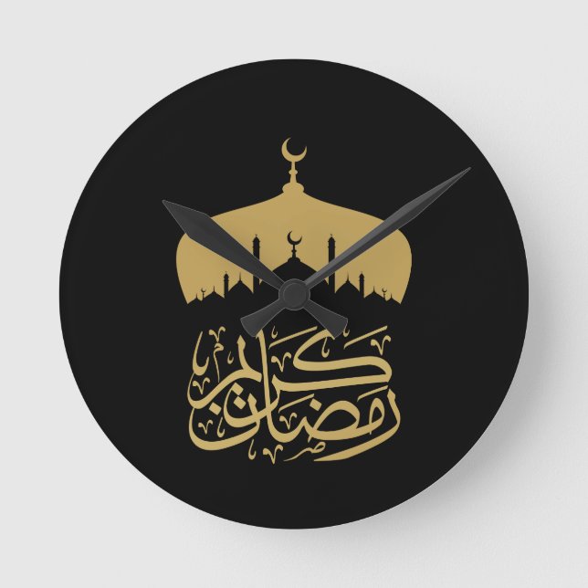  Happy Ramadan Mubarak  2026 Round Clock (Front)