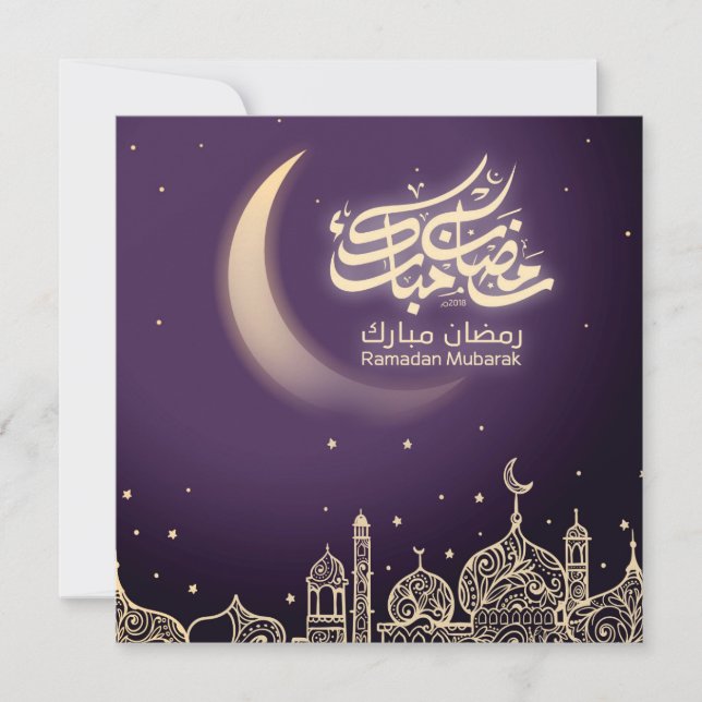 Happy Ramadan Mubarak Crescent Mosque Purple Holiday Card (Front)
