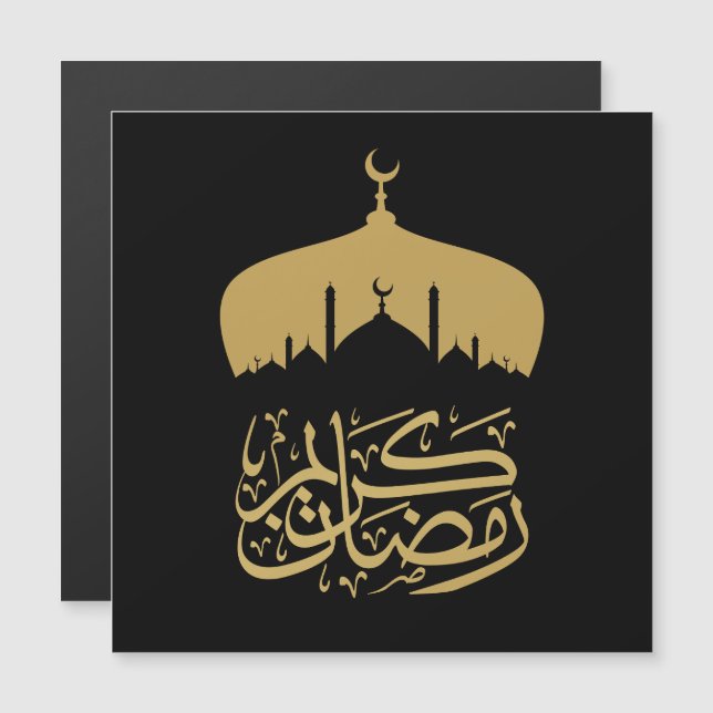  Happy Ramadan Mubarak / Eid Mubarak 2024  (Front/Back)