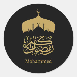  Happy Ramadan Mubarak / Eid Mubarak 2024  Classic Round Sticker