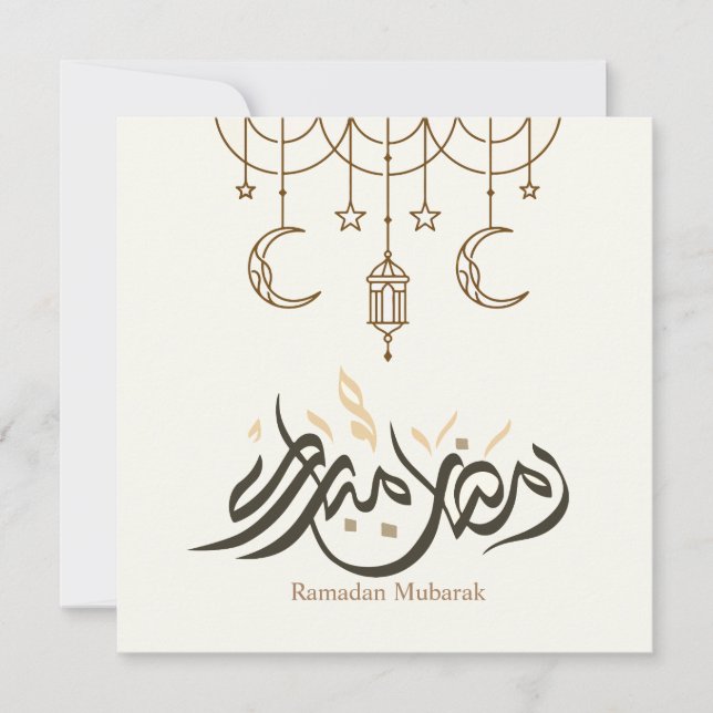 Happy Ramadan Mubarak Holiday Card (Front)