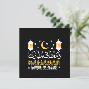 HAPPY RAMADAN MUBARAK KAREEM 2024 HOLIDAY CARD