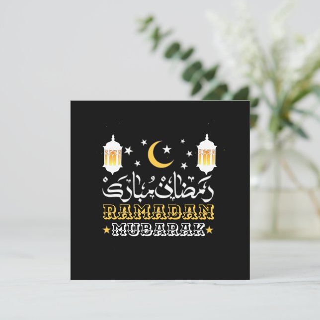 HAPPY RAMADAN MUBARAK KAREEM 2024 HOLIDAY CARD (Standing Front)