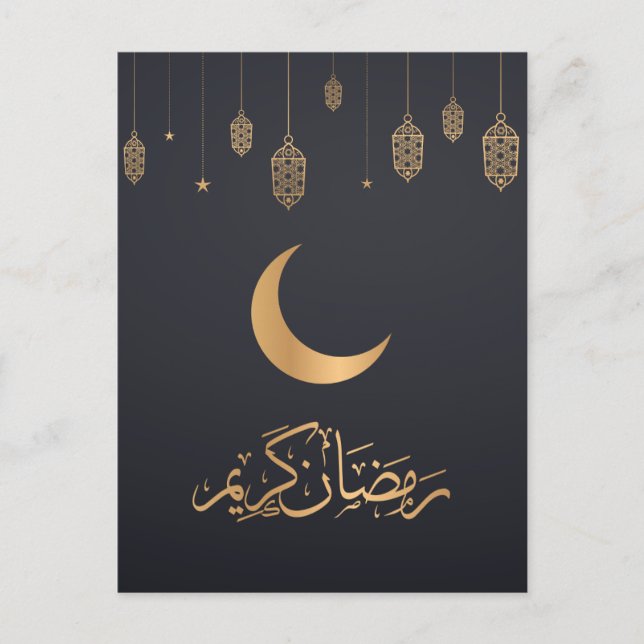 Happy Ramadan Mubarak | Ramadan Kareem Gold Muslim Holiday Postcard (Front)