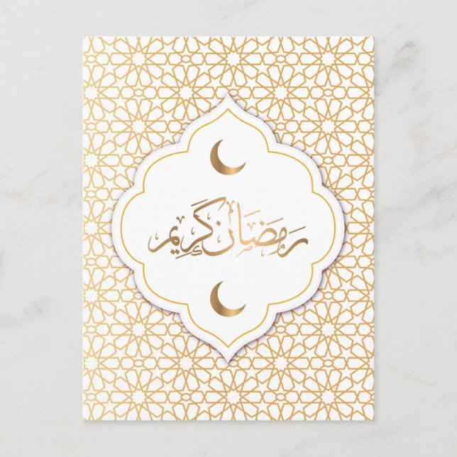 Happy Ramadan Mubarak | Ramadan Kareem Gold Muslim Holiday Postcard (Front)