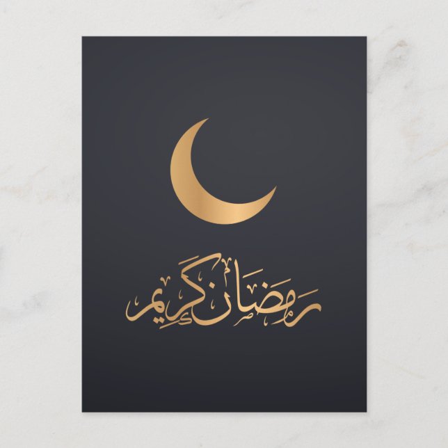 Happy Ramadan Mubarak | Ramadan Kareem Gold Muslim Holiday Postcard (Front)