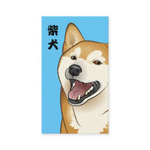 Happy Red Shiba Inu Customisable Business Card