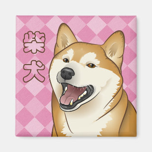 Happy Red Shiba Inu Japanese Dog Magnet