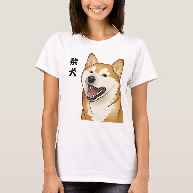 Happy Red Shiba Inu Japanese Dog T-Shirt (Front)