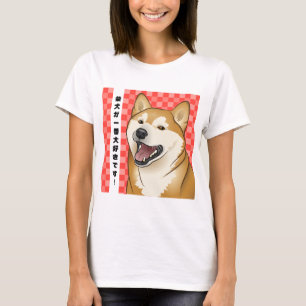 Happy Red Shiba Inu Japanese Dog T-Shirt