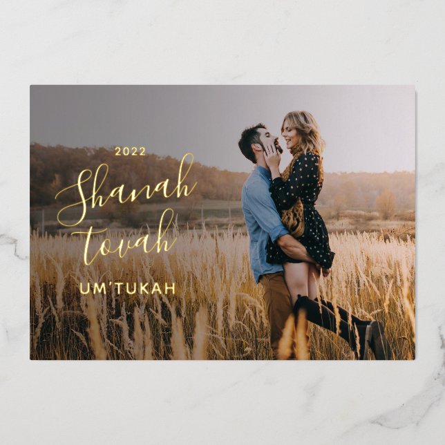 Happy Rosh Hashanah 2022 Gold Foil Holiday Card (Front)