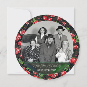 Happy Rosh Hashanah Family Photo L'shana Tova Card