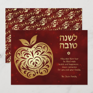 Happy Rosh Hashanah Jewish New Year Gold Apple Holiday Card