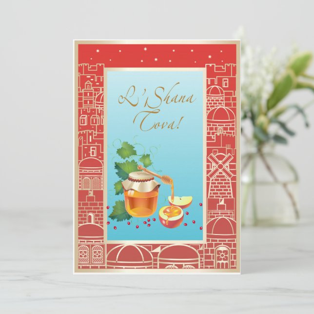 Happy Rosh Hashanah Jewish New Year Holiday Invitation (Standing Front)