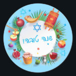 Happy Rosh Hashanah Jewish New Year Honey & Apple Classic Round Sticker<br><div class="desc">Happy Rosh Hashanah Jewish New Year Holiday symbols. Shana Tova! Hebrew Wishes text. Torah, Honey and apple, shofar, pomegranate, star of David, gold honeycomb background, Rosh hashana, traditional fruits, floral frame, vintage, autumn, sukkot. Judaica. Hand Drawn Watercolor. Crafts & Party Supplies > Gift Wrapping Supplies > Stickers & Labels, seasonal....</div>