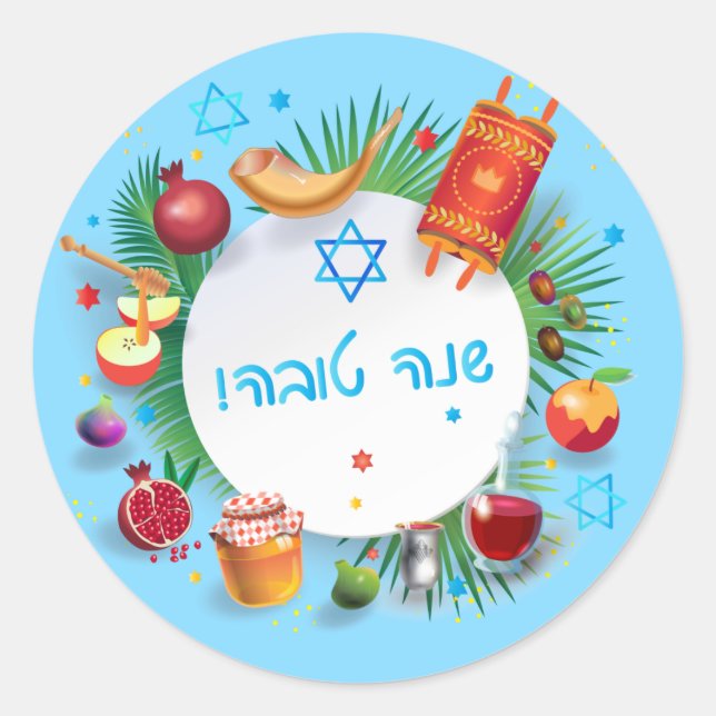 Happy Rosh Hashanah Jewish New Year Honey & Apple Classic Round Sticker (Front)