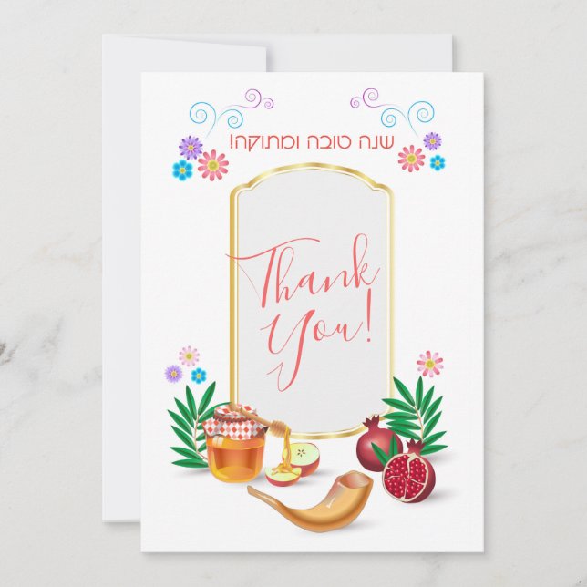 Happy Rosh Hashanah Jewish New Year Honey & Apple Thank You Card (Front)