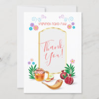 Happy Rosh Hashanah Jewish New Year Honey & Apple