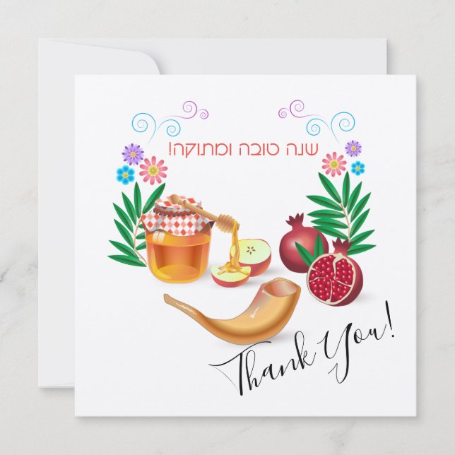 Happy Rosh Hashanah Jewish New Year Honey & Apple Thank You Card (Front)